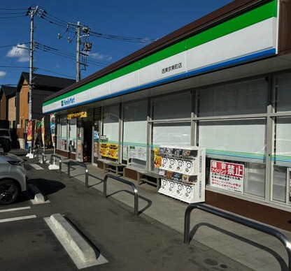 コンビニ　ファミリーマート 西東京東町店（コンビニ）まで153m