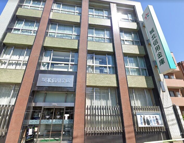 銀行　城北信用金庫駒込支店（銀行）まで425m