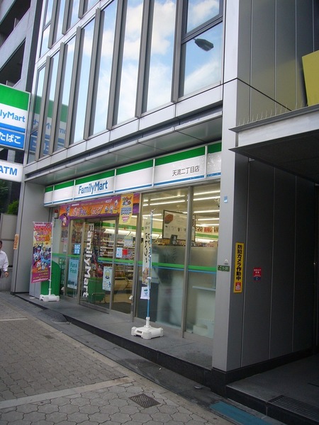 コンビニ　ファミリーマート天満二丁目店（コンビニ）まで50m