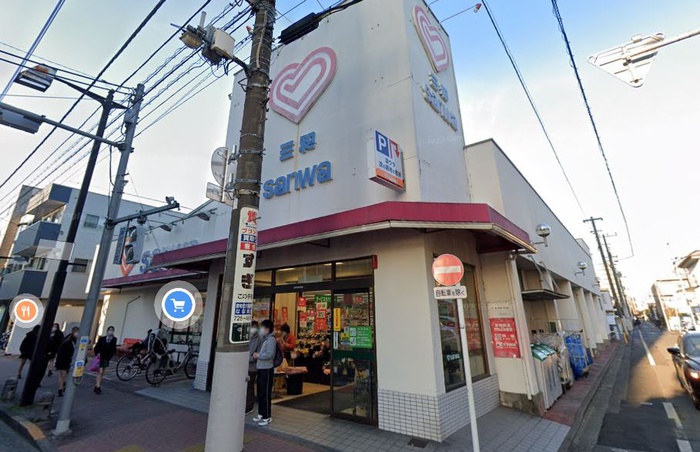 スーパー　三和 栄通り中町店（スーパー）まで194m