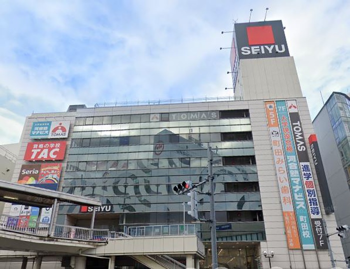 スーパー　西友 町田店（スーパー）まで507m