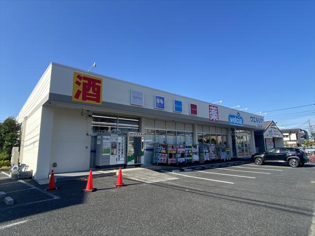 ドラックストア　ウエルシア薬局草加店（ドラッグストア）まで411m