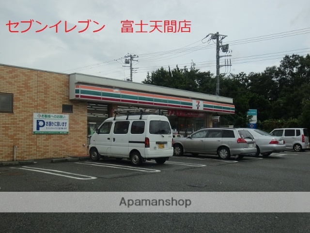 コンビニ　セブンイレブン（コンビニ）まで350m
