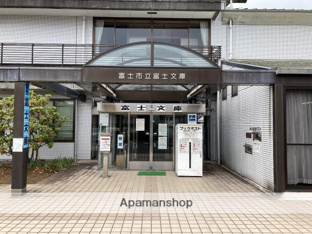 図書館　富士文庫（図書館）まで842m