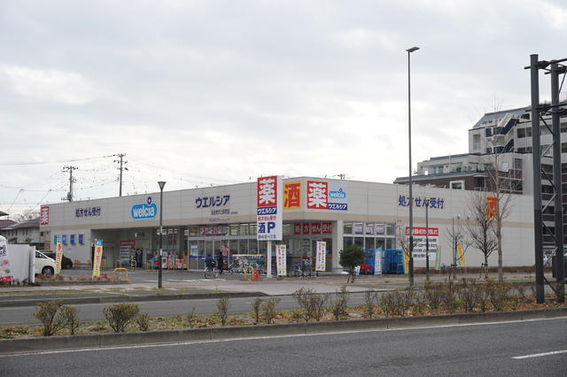 ドラックストア　ウェルシア仙台あすと長町店（ドラッグストア）まで130m
