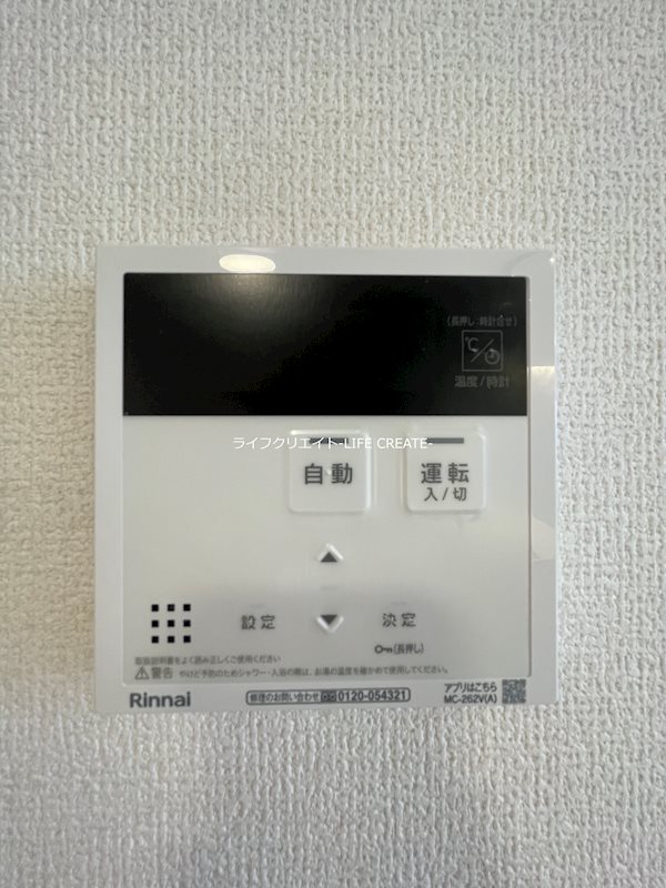 その他　写真は103号室