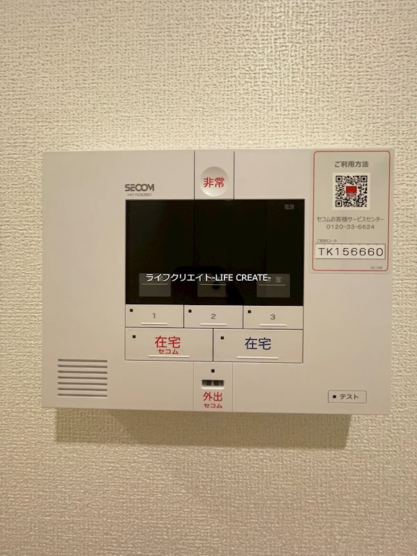 セキュリティ　写真は103号室