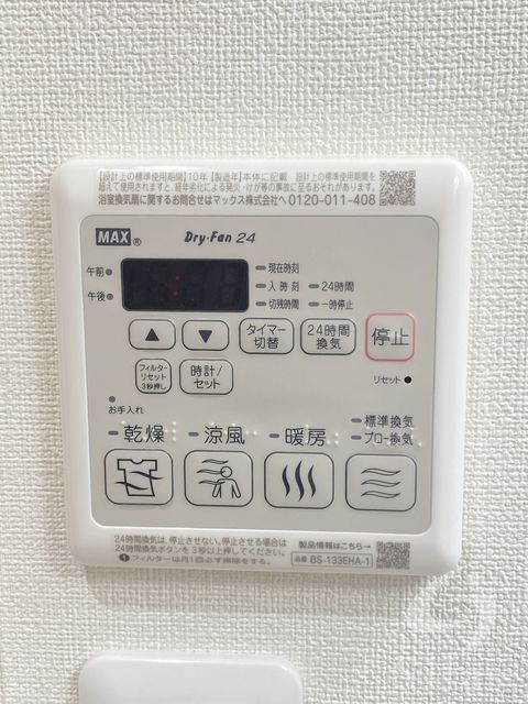 その他部屋・スペース