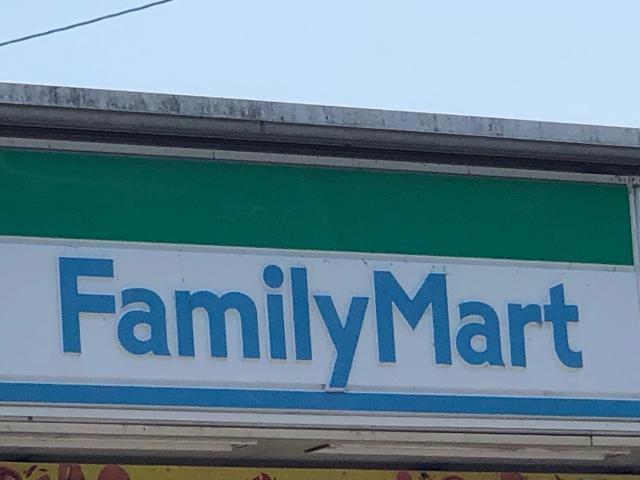 コンビニ　ファミリーマート寺崎町一丁目店（コンビニ）まで619m