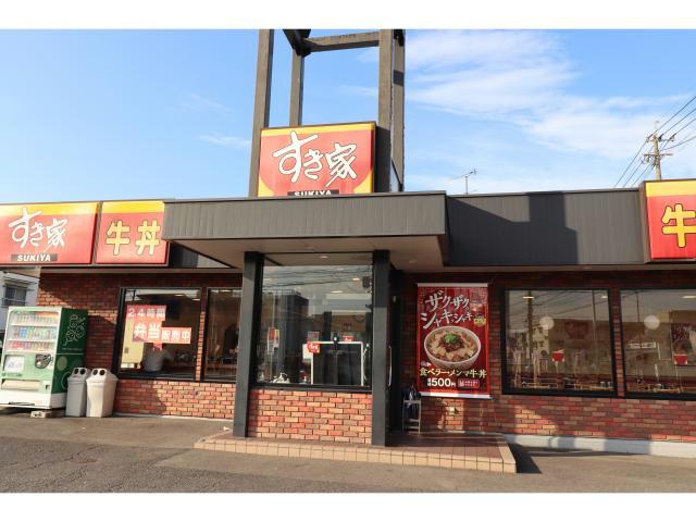 飲食店　すき家大分日岡店（飲食店）まで494m
