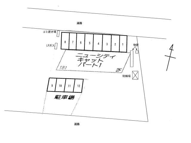 駐車場　駐車場