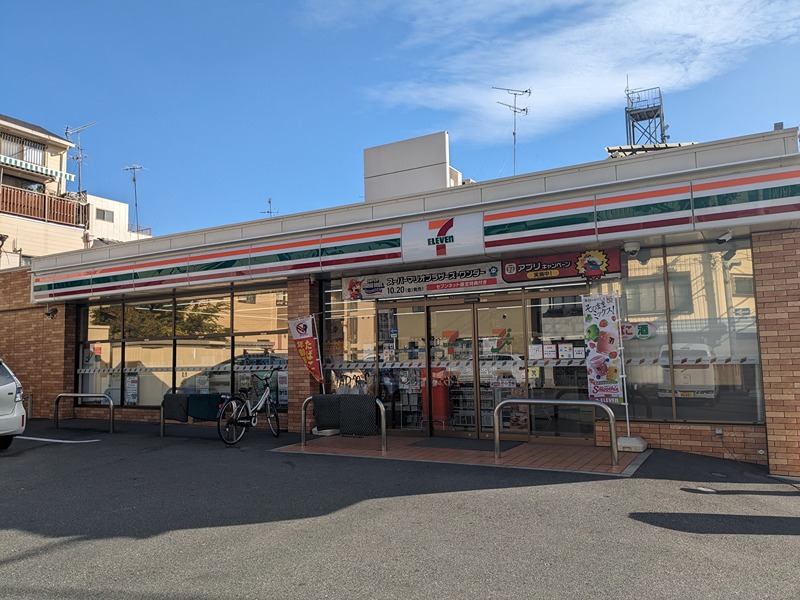 コンビニ　セブンイレブン 大阪御崎1丁目店（コンビニ）まで1245m