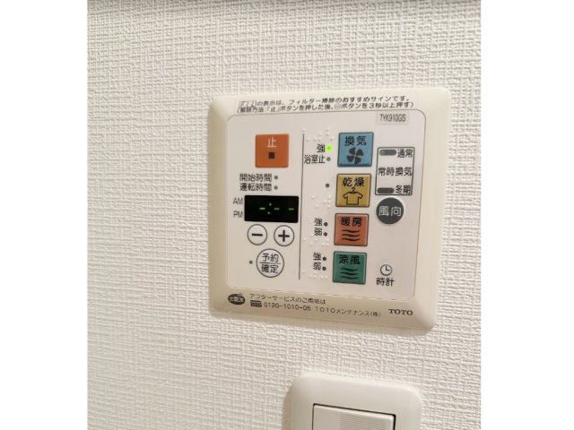その他設備　内装です
