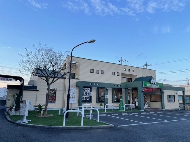 飲食店　モスバーガー（飲食店）まで550m