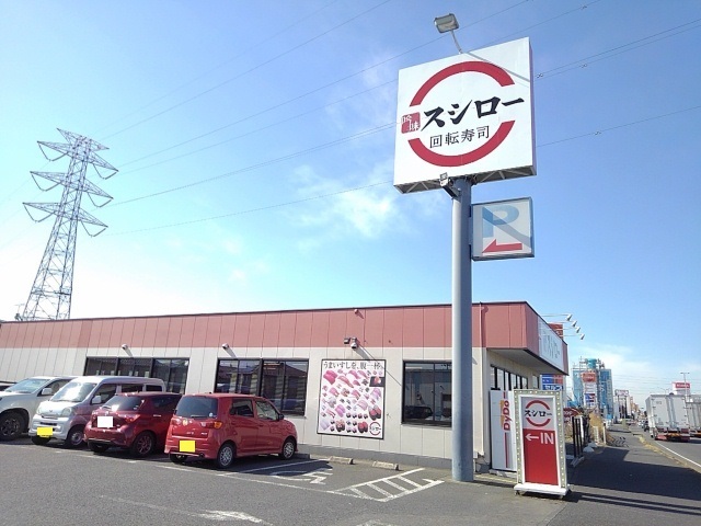 飲食店　スシロー　小山店（飲食店）まで450m
