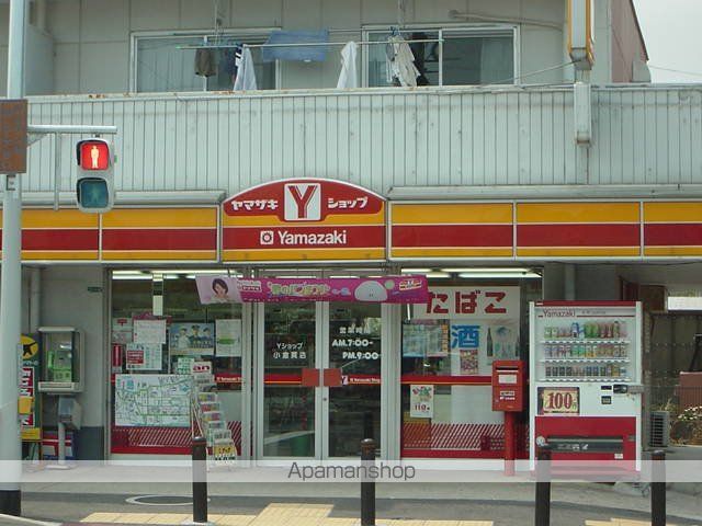 その他　ヤマザキショップ（その他）まで100m