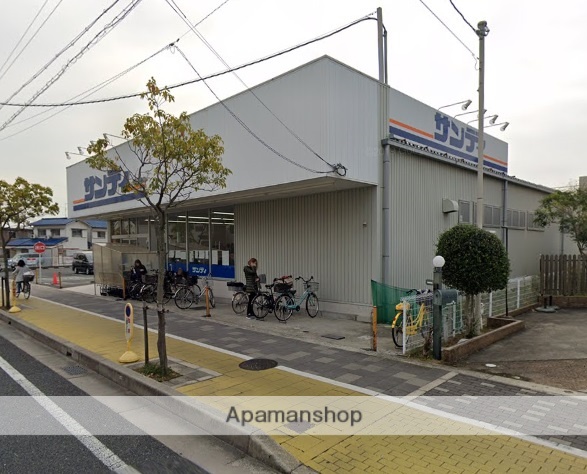 スーパー　サンディ伊丹昆陽店（スーパー）まで274m