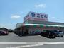 スーパー　（有）スーパーこでら／赤佐店（スーパー）まで1056m