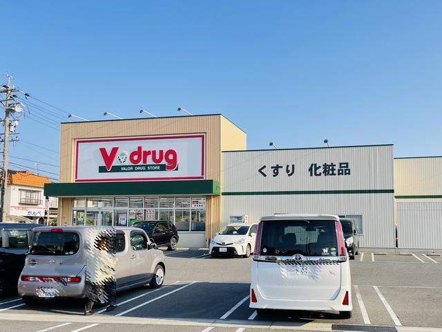 ドラックストア　Ｖ・ｄｒｕｇ清須東店（ドラッグストア）まで1114m