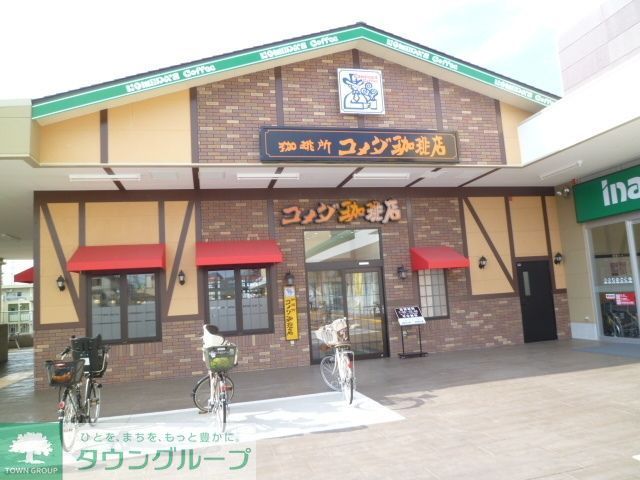その他　コーヒーショップ（その他）まで800m