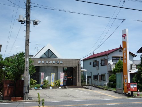 郵便局　津島古川郵便局（郵便局）まで308m