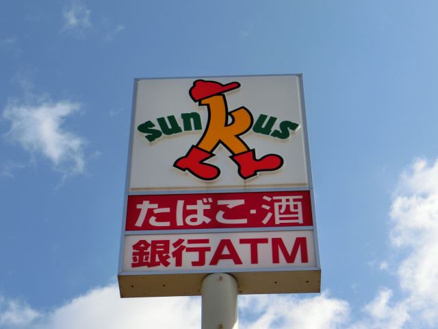 コンビニ　サンクス（コンビニ）まで160m