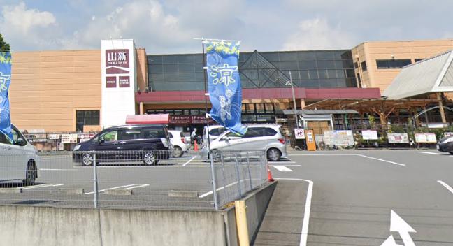 ホームセンター　ホームセンター 山新石岡店（ホームセンター）まで1578m