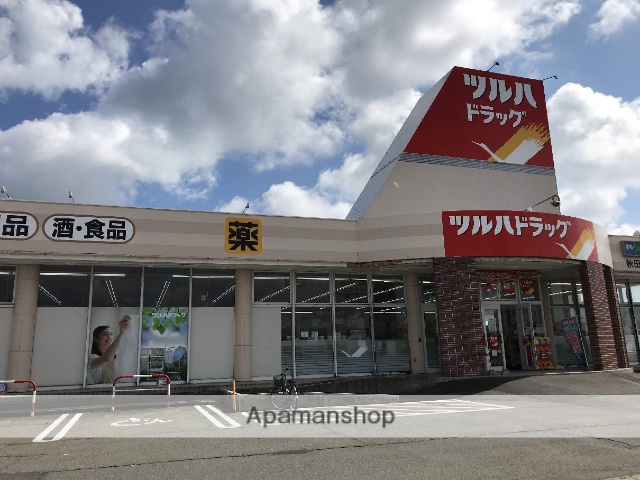 ドラックストア　ツルハドラッグ秋田広面店（ドラッグストア）まで290m
