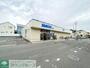 スーパー　やまか松林店（スーパー）まで1130m