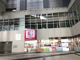 ドラックストア　ココカラファイン東池袋店（ドラッグストア）まで458m