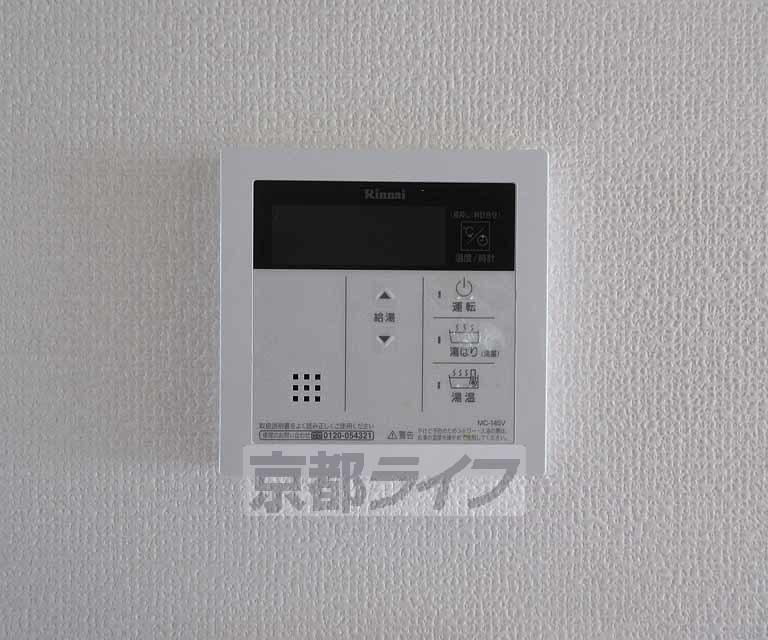 セキュリティ　給湯器です・