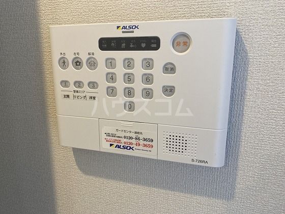 セキュリティ