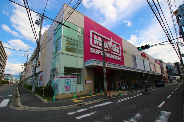 その他　Maxvalu小阪店(スーパー)まで146m