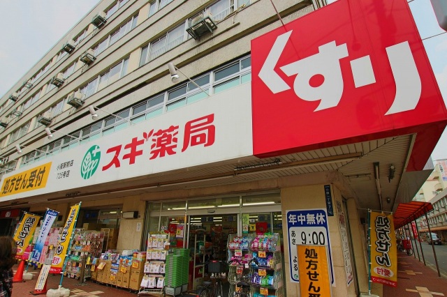 その他　スギ薬局小阪駅前店(ドラッグストア)まで367m