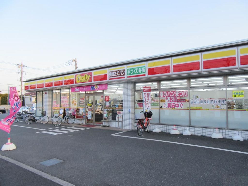 コンビニ　デイリーヤマザキ足立島根店（コンビニ）まで370m