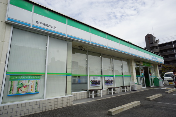 コンビニ　ファミリーマート佐井寺南が丘店（コンビニ）まで156m