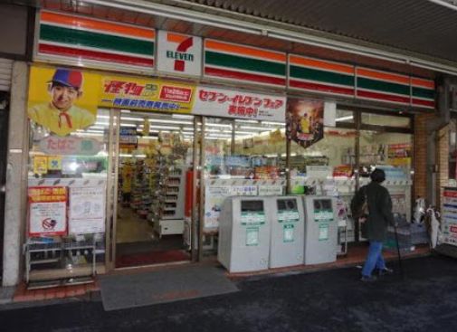 コンビニ　セブンイレブン江東門前仲町店（コンビニ）まで245m