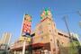 スーパー　ライフ春日野道店（スーパー）まで406m