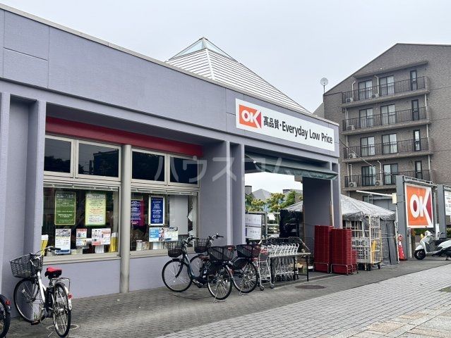 スーパー　オーケー 本牧店（スーパー）まで940m