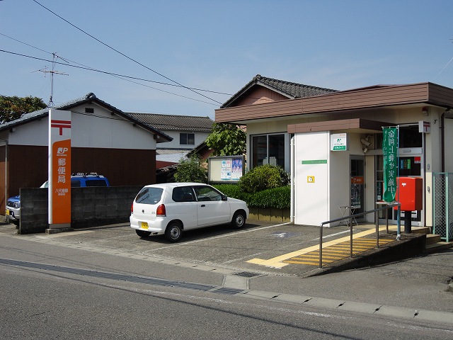 郵便局　八代植柳郵便局（郵便局）まで650m