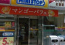 コンビニ　ミニストップ 台東3丁目店（コンビニ）まで164m