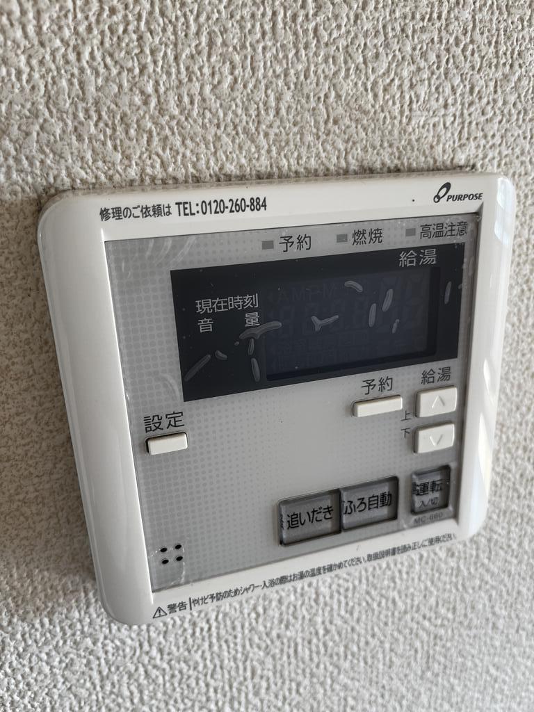 その他設備
