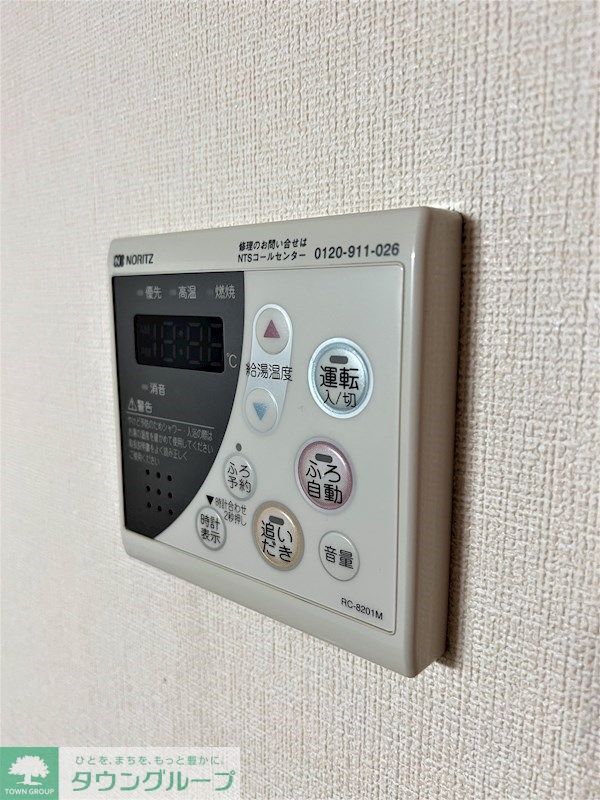 その他設備　設備