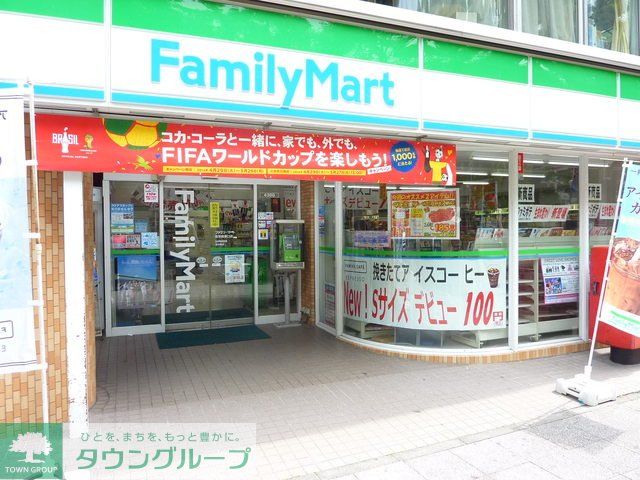 コンビニ　★★ファミリーマート（コンビニ）まで150m