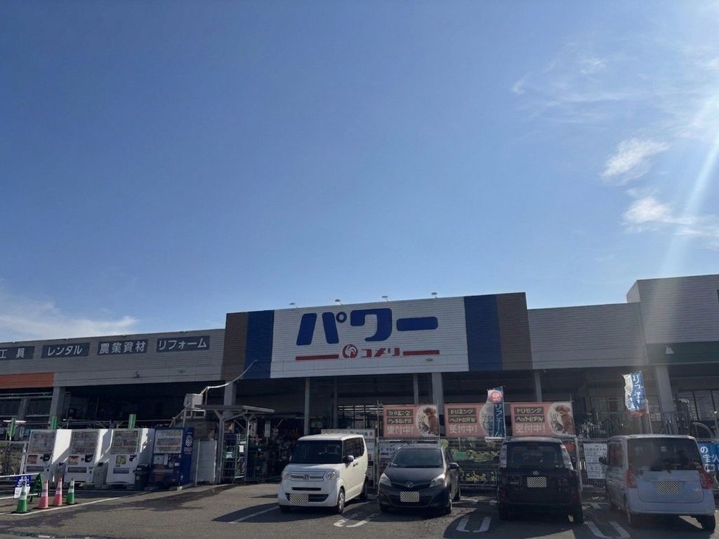 ホームセンター　コメリパワー見附店（ホームセンター）まで1400m