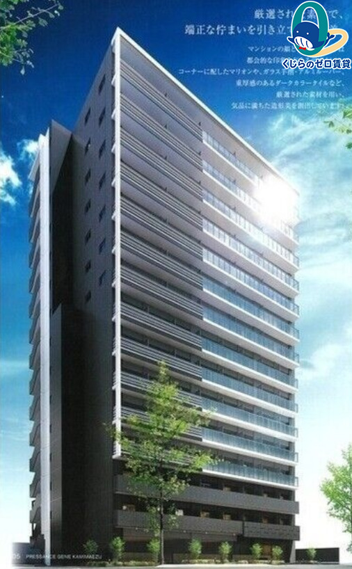 建物外観　くじらのゼロ賃貸は＼仲介手数料0円×初期費用最安×全国対応／