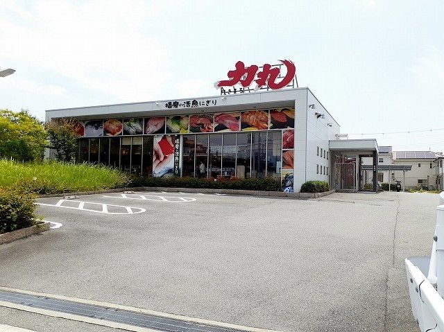 飲食店　力丸　神戸大蔵谷店（飲食店）まで550m