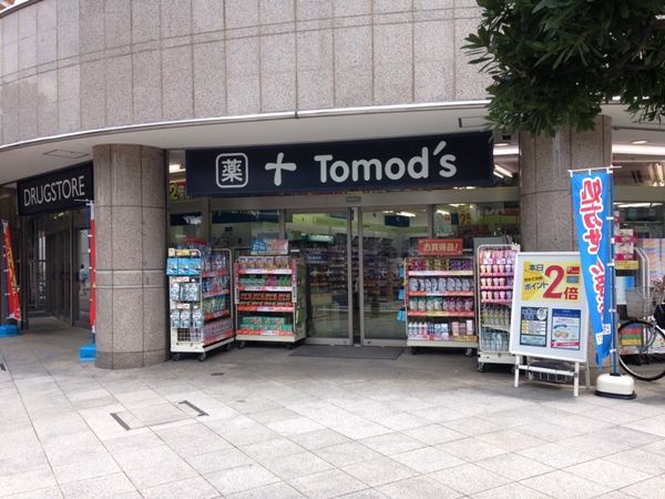 ドラックストア　トモズ小手指店（ドラッグストア）まで342m