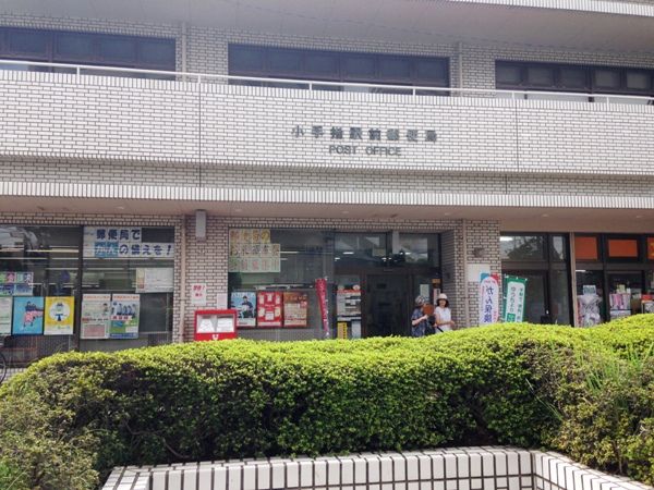 郵便局　小手指駅前郵便局（郵便局）まで396m