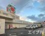 スーパー　タイヨー武岡団地店（スーパー）まで2000m